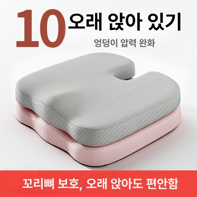 골반외전시트 꼬리뼈 논슬립 지지대 메모리폼 - 상세 이미지 2