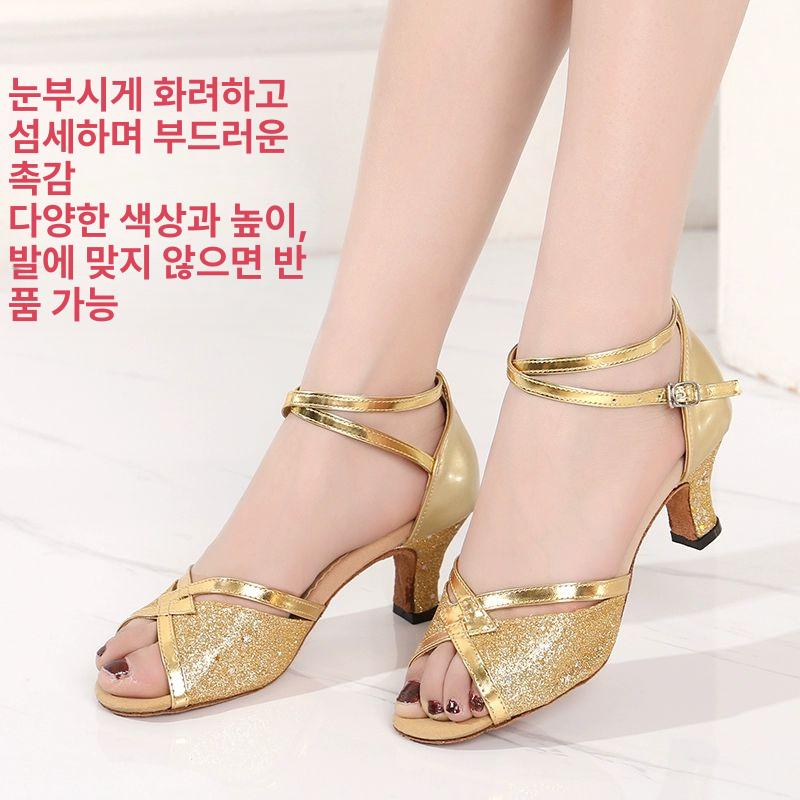 댄스스포츠화 살사화 구두 라인 화려한 라틴 댄스화 - 상세 이미지 2