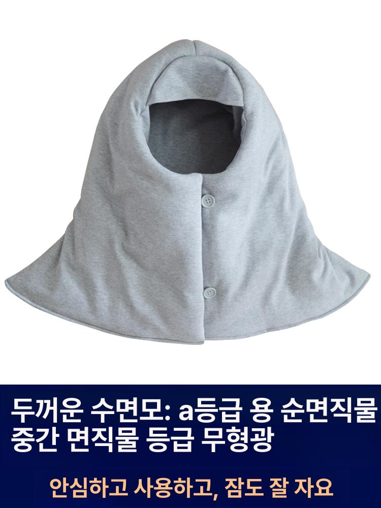 수면모자 머리 후드 잠자는 잠잘때 야외취침 부드러운 따뜻한 - 상세 이미지 3