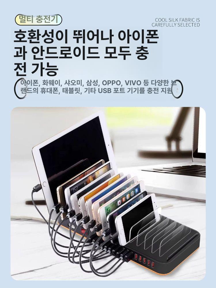 다중 핸드폰 충전기 USB 멀티 급속 거치대 카페 어댑터 초고속 - 상세 이미지 4