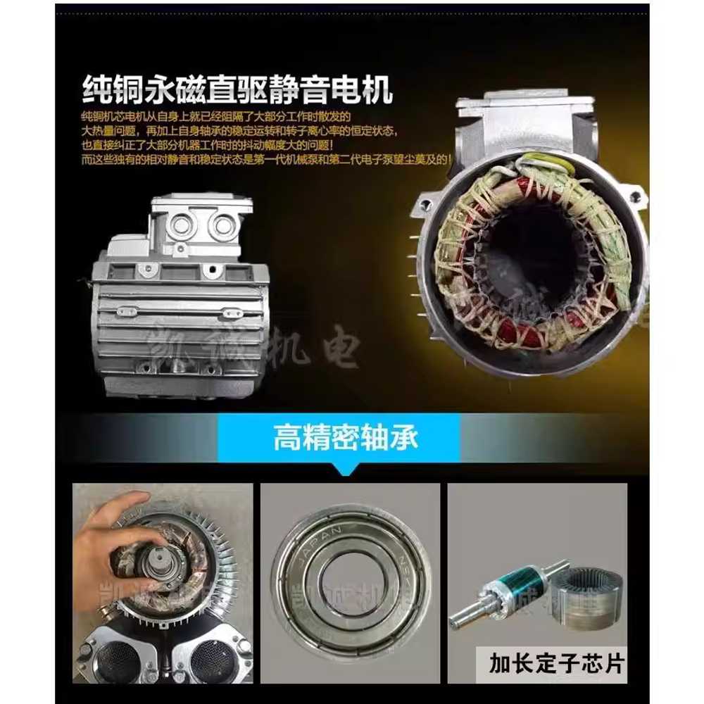 링브로워 모터 정화조 집진 송풍팬 와류 진공 공업용 250W 단상 - 상세 이미지 3