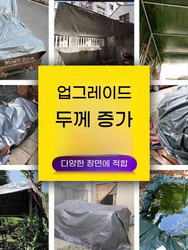 PVC 타포린 천 차양 야외 방수 은회색 차광막 천막 그늘막 이미지 6