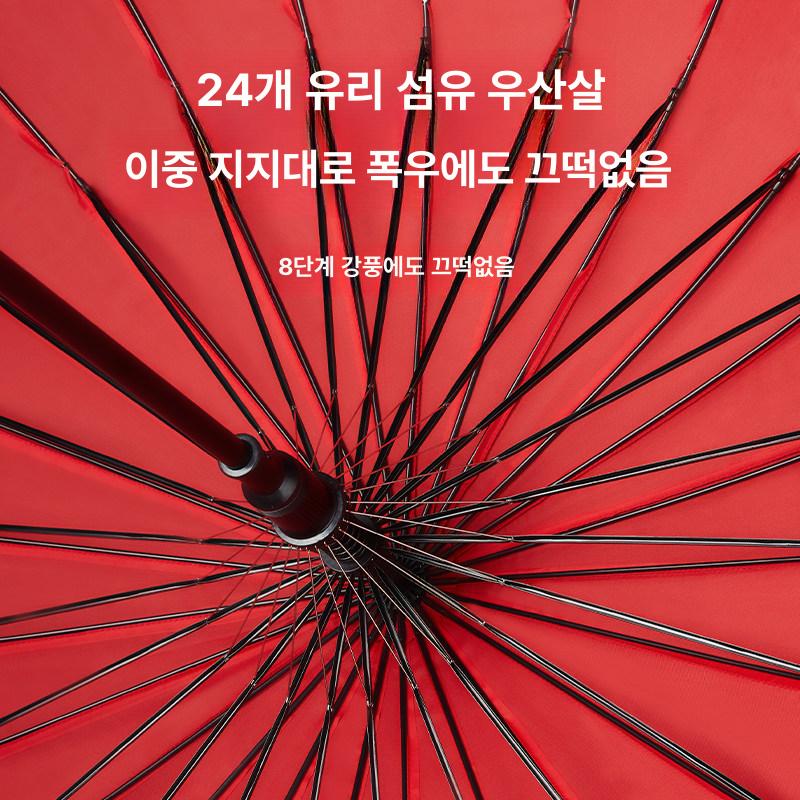 큰우산 대형우산 특대 장우산 튼튼한 - 상세 이미지 2