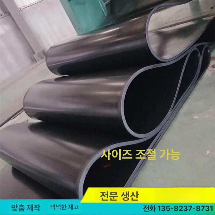 산업용 고무판 맞춤 사이즈 삼중 겹친 화물차 깔판 - 상세 이미지 3