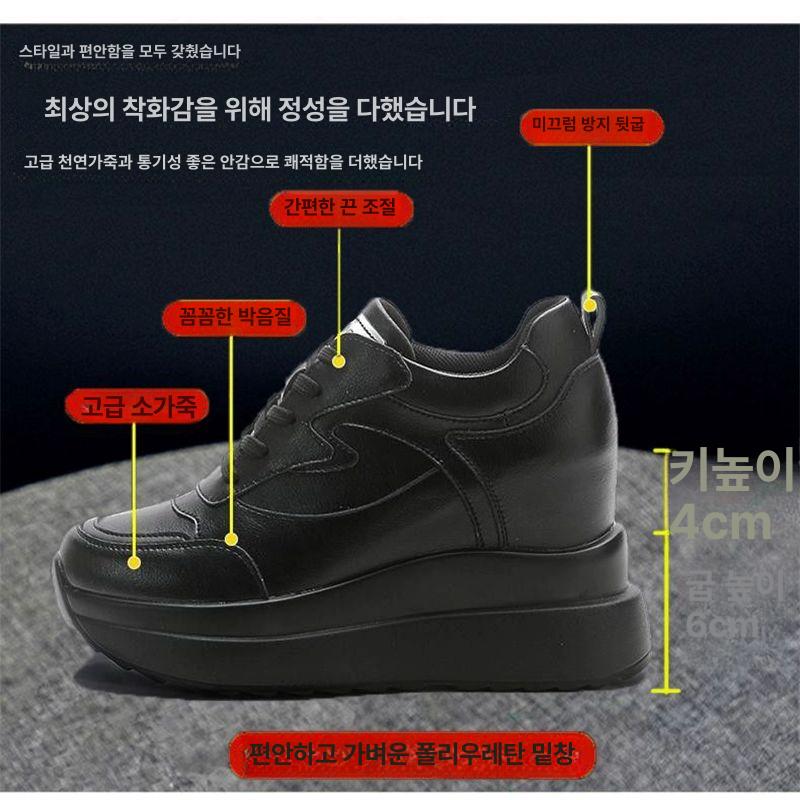 여성 통굽운동화 키높이 10센티 운동화 신발 슈즈 - 상세 이미지 4