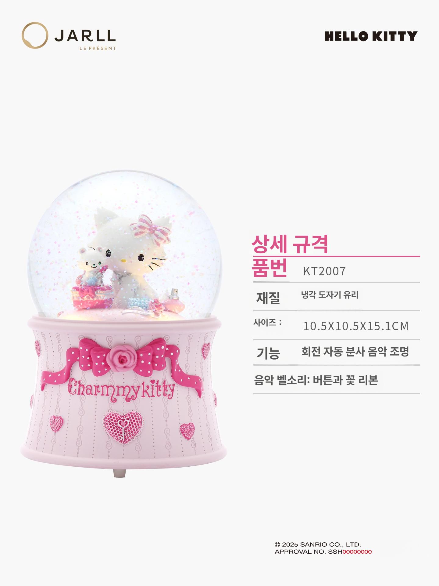 헬로키티 오르골 워터볼 수정 구슬 뮤직 박스 여자 친구 생일 기념 선물 산리오 KT2007 - 상세 이미지 2