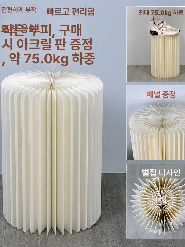 기둥 접는 종이 포토존 웨딩 원통형 테이블 종이선반