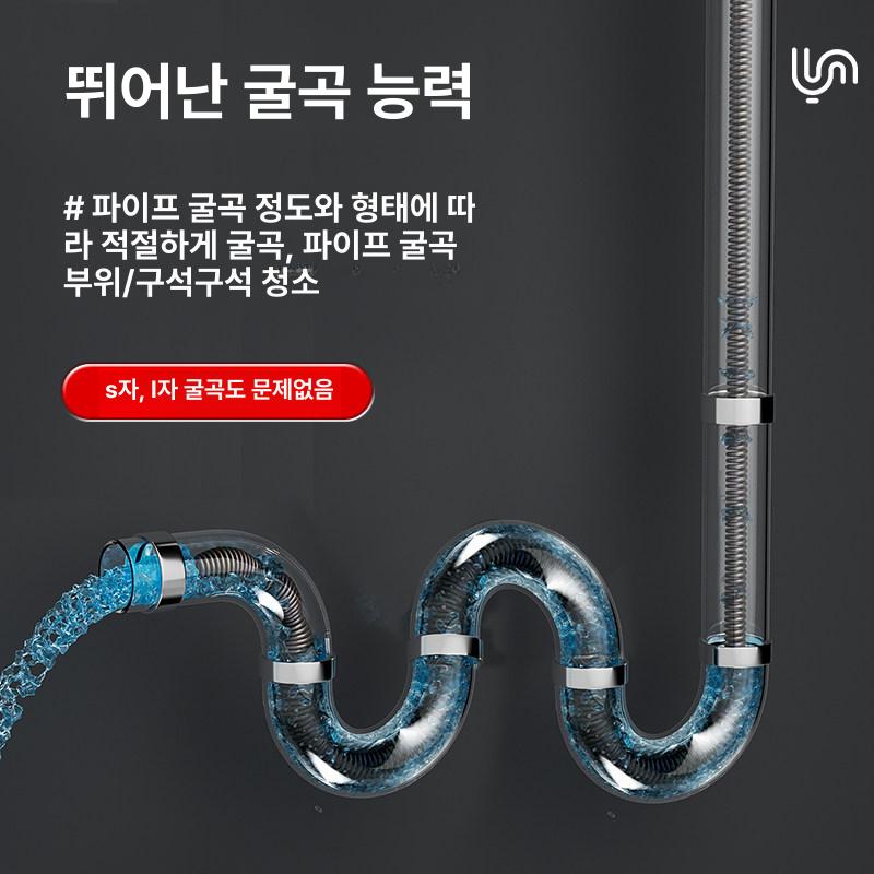 하수구뚫는기계 스프링청소기 배관 업소용 뚫는기계 배수관 - 상세 이미지 4