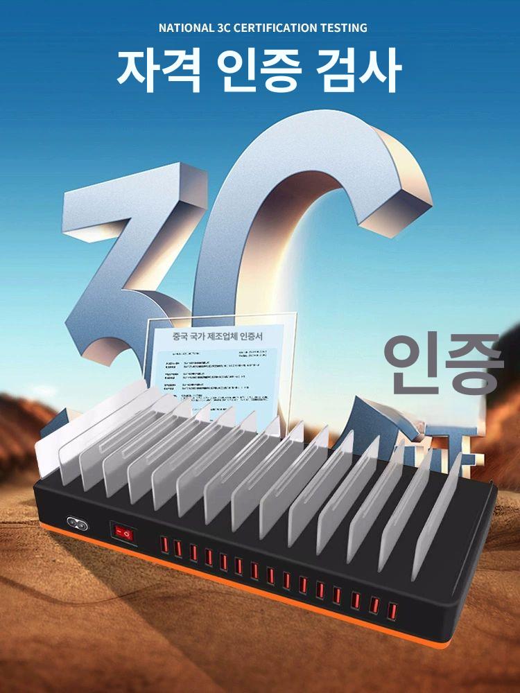 다중 핸드폰 충전기 USB 멀티 급속 거치대 카페 어댑터 초고속 - 상세 이미지 3