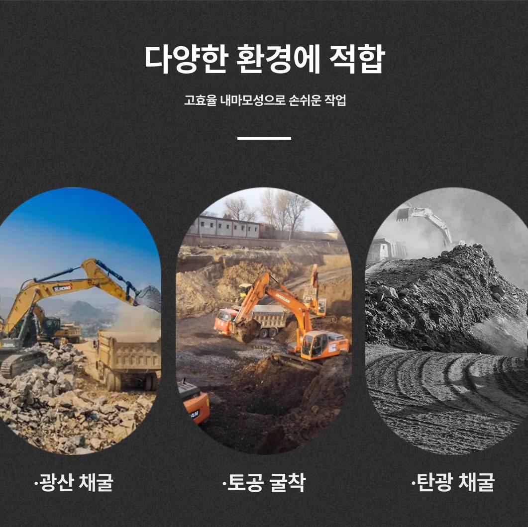 중장비부품 집게 이빨 포크레인 굴삭기부품 - 상세 이미지 4