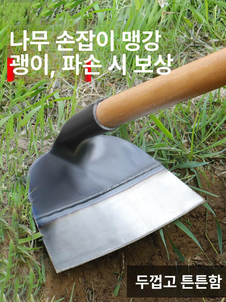 장대 호미 풀 뽑기 농기구 풀메기 김매기 긴호미 선낫 - 상세 이미지 2