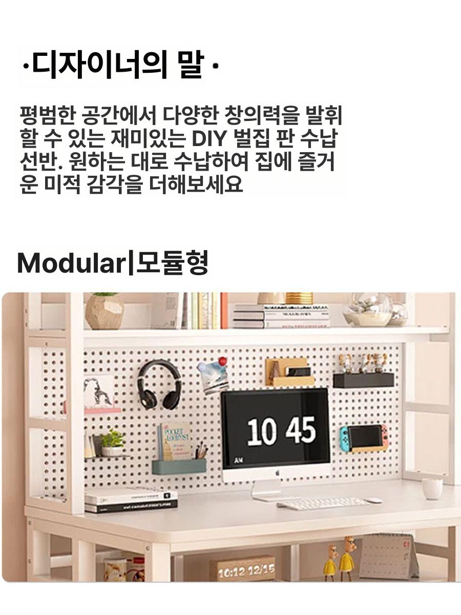 타공보드 주얼리 핸드폰 악세사리 스탠드 타공판 파티션 철판 보드 대형 공구 걸이 - 상세 이미지 5