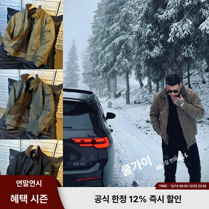 모범택시 남성 군용 점퍼 항공점퍼 김도기 자켓 - 상세 이미지 2