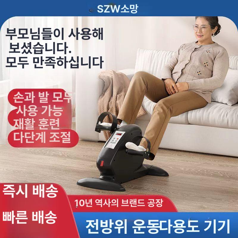 자동 재활 자전거 전동형 홈트 누워서 페달 다리운동 - 상세 이미지 2