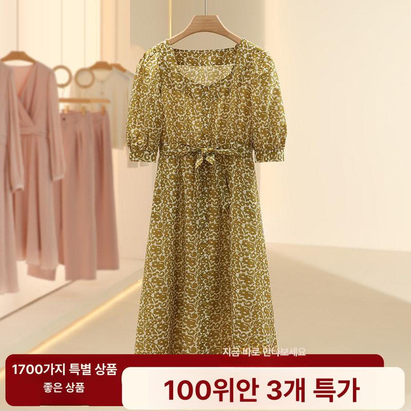 비밀의 여자 41회 주팀장 주애라 이채영 엘로우 노란색 반팔 꽃무늬 원피스 옷 의상 - 상세 이미지 2