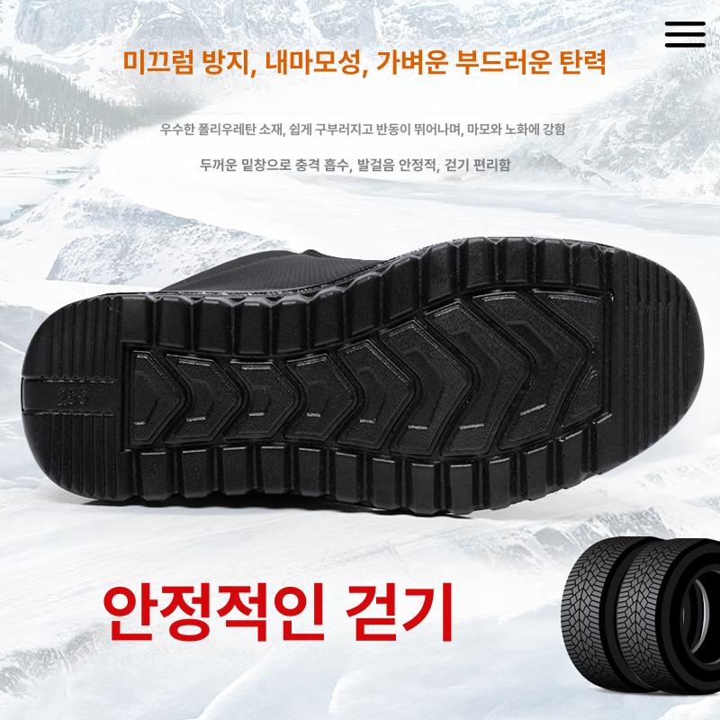 남자털운동화 키높이 겨울 기모 중년 끈없는 - 상세 이미지 4