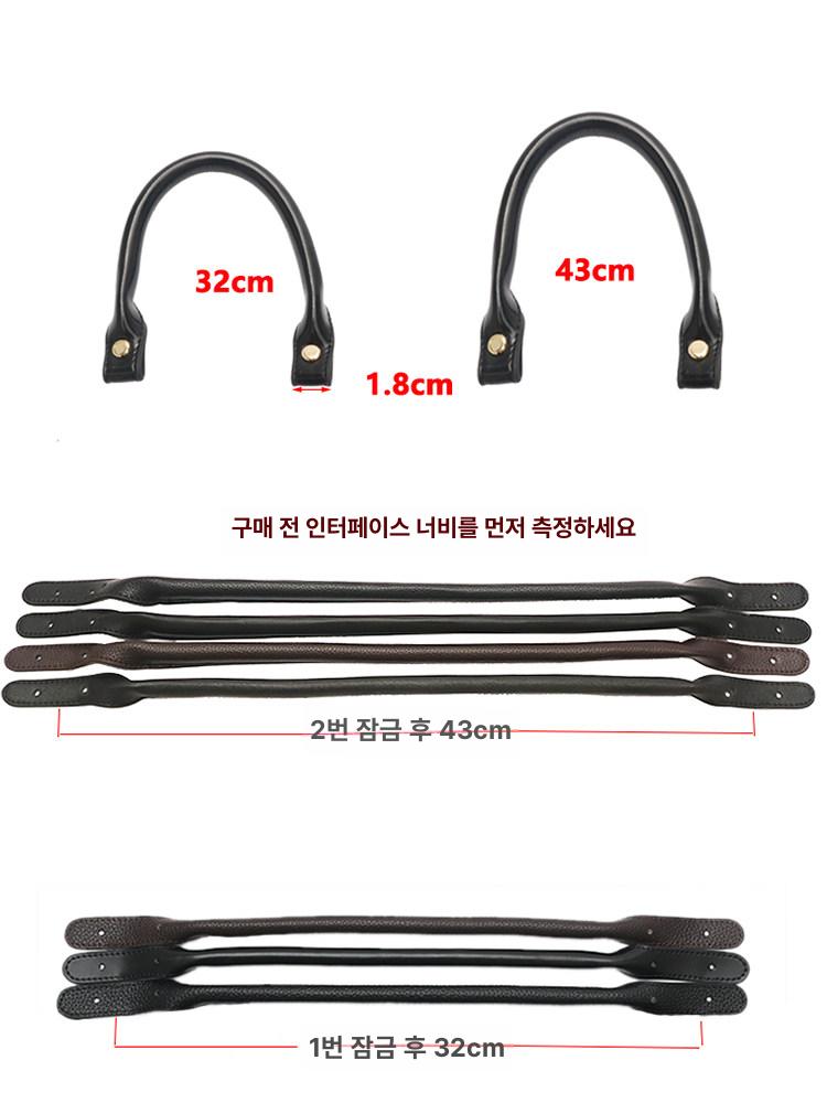 가방 핸들 스트랩 서류가방 손잡이 수리 숏핸들 교체 부속품 액세서리 가죽 - 상세 이미지 3