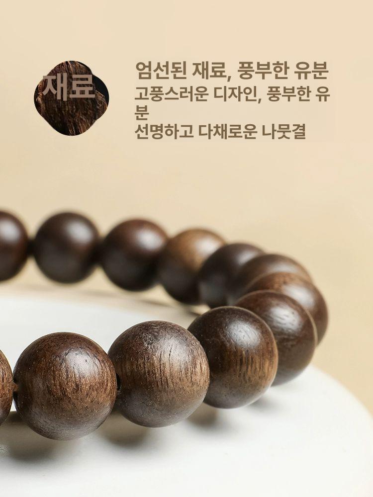 묵주 베트남 침향나무 행운부적 침향 염주 비드 - 상세 이미지 4