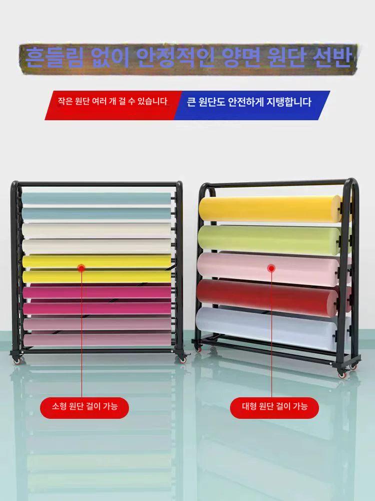 시트지 거치대 랙 스탠드 리본 보관대 포장지 필름지 - 상세 이미지 3