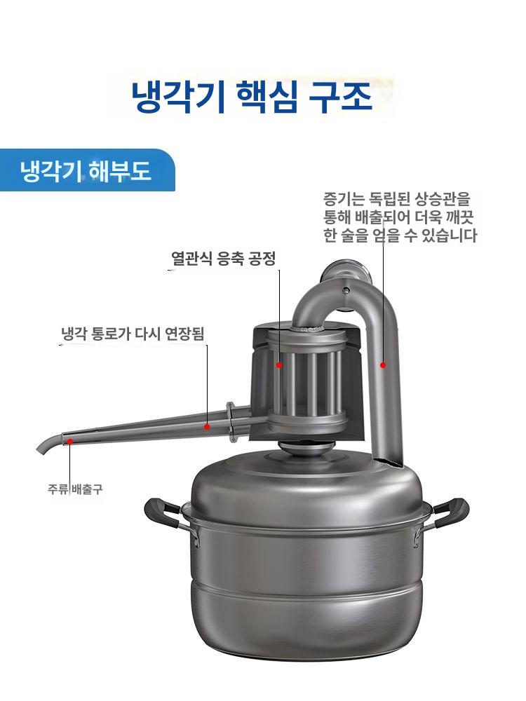 증류기 과일 정제수 제조장치 추출기 정제기 주류
