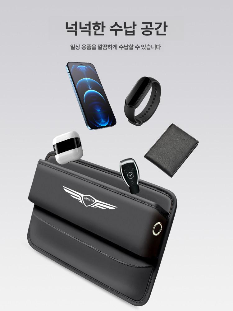 호환 차량 시트 틈새 수납박스 상자 포켓 수납함 제네시스 사이드 G80 GV80 G90 G70 - 상세 이미지 2