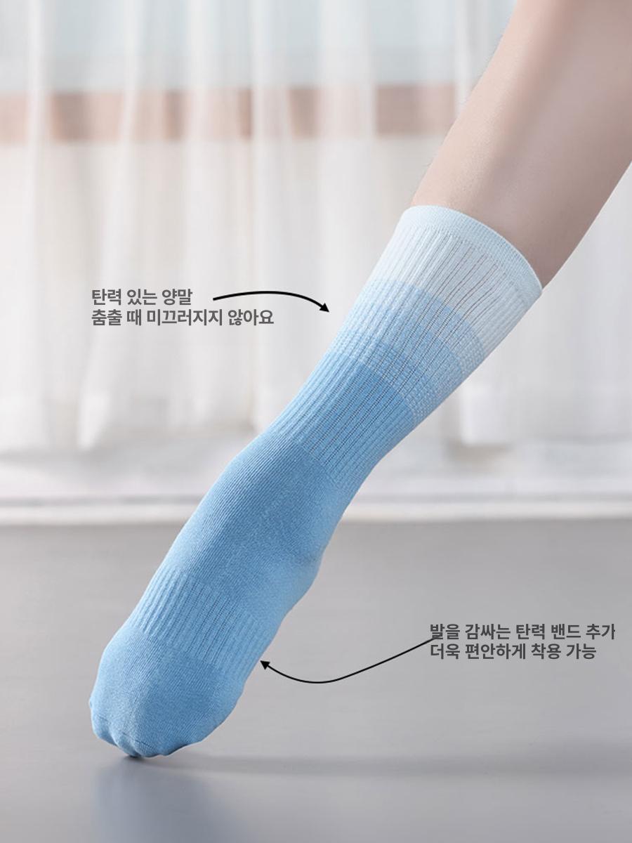 여성 발레코어 롱삭스 무압박 긴목 무용 연습용 컬러 그라데이션 - 상세 이미지 3