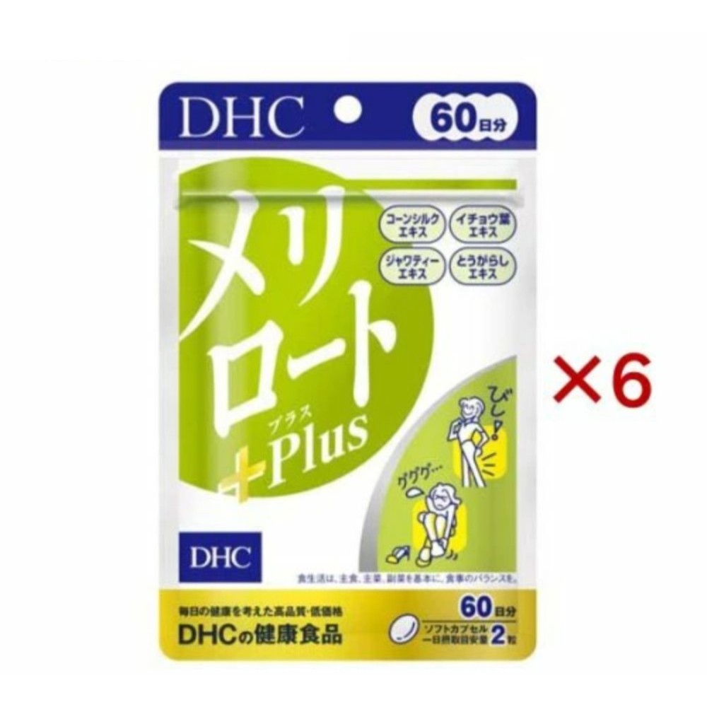 DHC 메리로트 추출물 함유 식품 60일분 6봉 일본 건강식품 영양제 - 상품 이미지