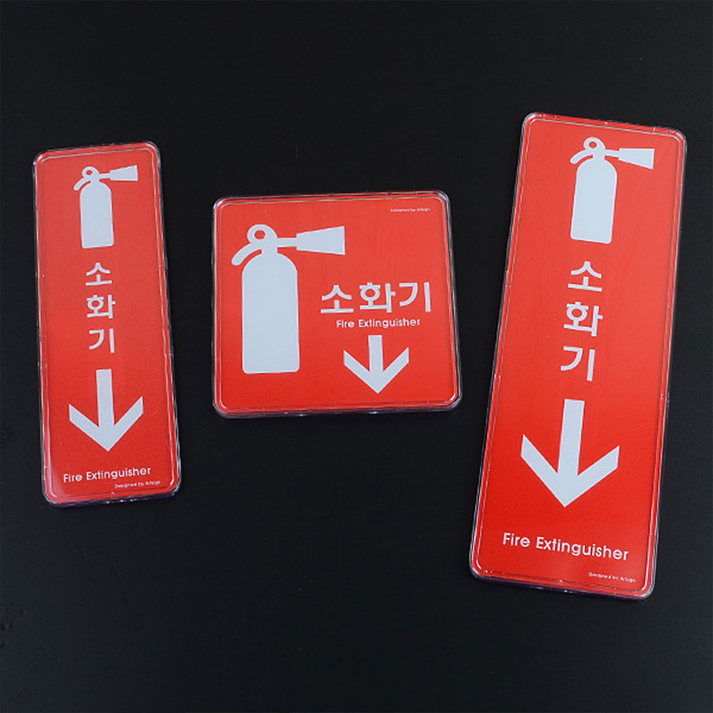 1X3개 안내 표지판 시스템사인 레드 소화기 표찰 안내판 z1089 안내표 아크릴 - 메인 이미지