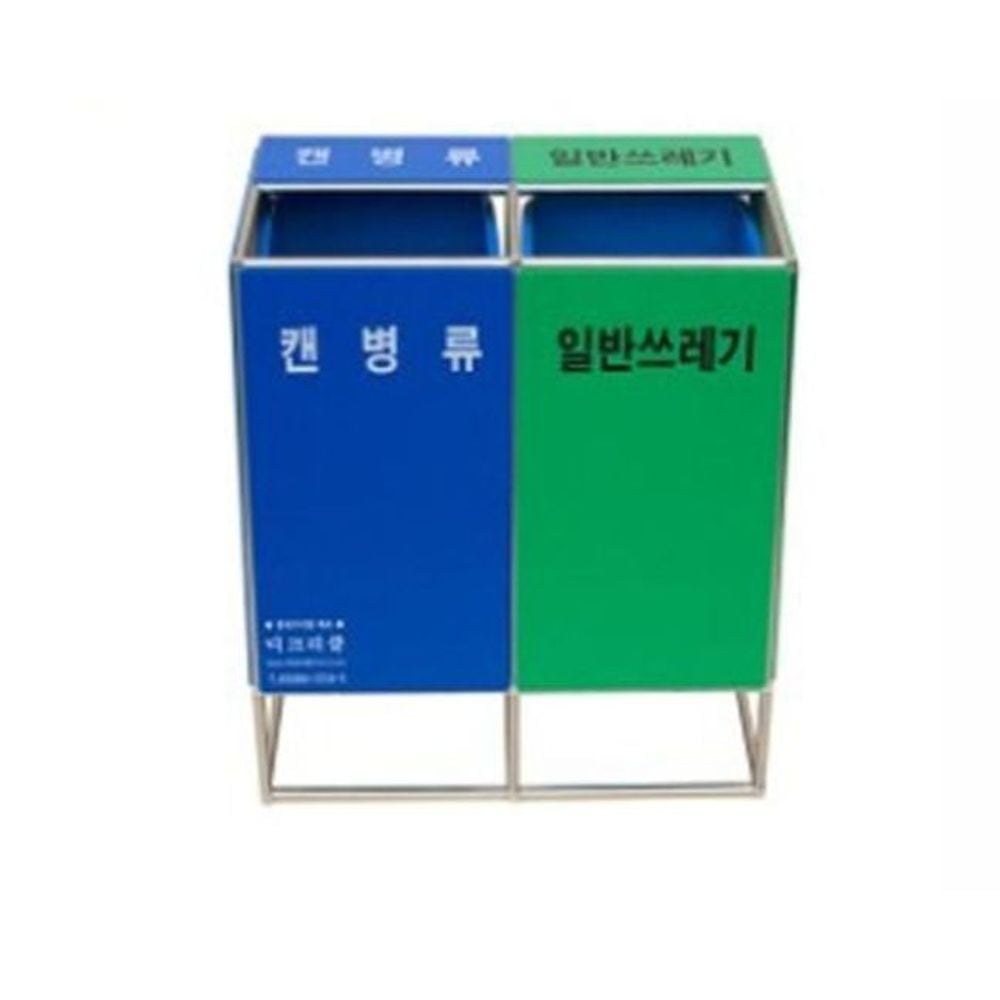 분리수거통 재활용 쓰레기통 분리수거대 2분류 20리터 분리수거쓰레기통 - 상품 이미지