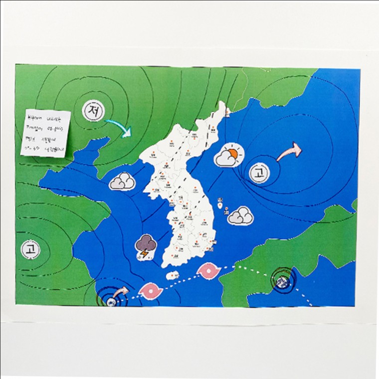 일지 5 일기예보와 건강-1인세트 - 상품 이미지