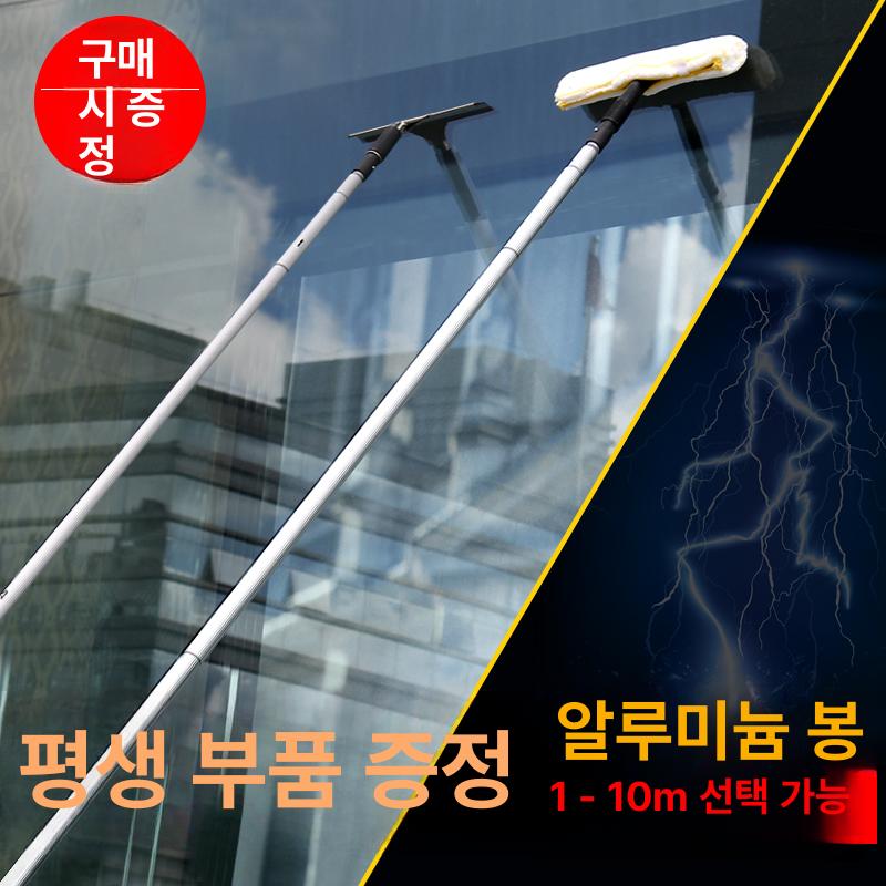 외벽 청소 장대 폴대 간판 창문 막대걸레 유리창 밀대 - 상세 이미지 2