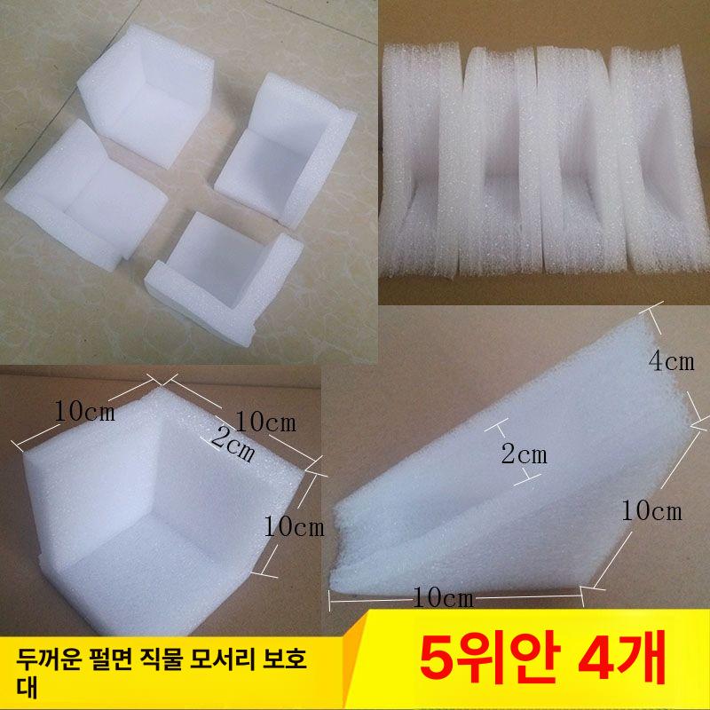 PE폼 완충재 모서리 전자제품 두꺼운 가드 폼 보호대 - 상세 이미지 2