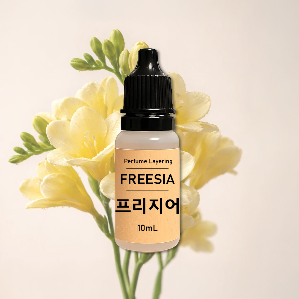 조향 향료 프리지어, 10ml, 1개 - 상품 이미지