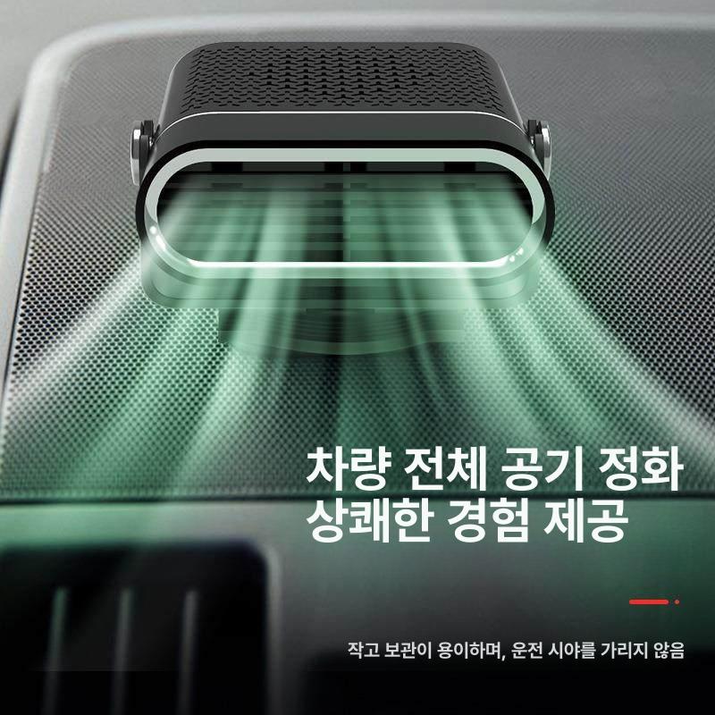 차량용 미니 히터 온열기 온풍기 난로 김서림 자동차용품 - 상세 이미지 5