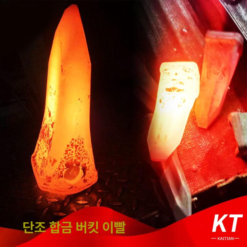 중장비부품 집게 이빨 포크레인 굴삭기부품 - 상세 이미지 3