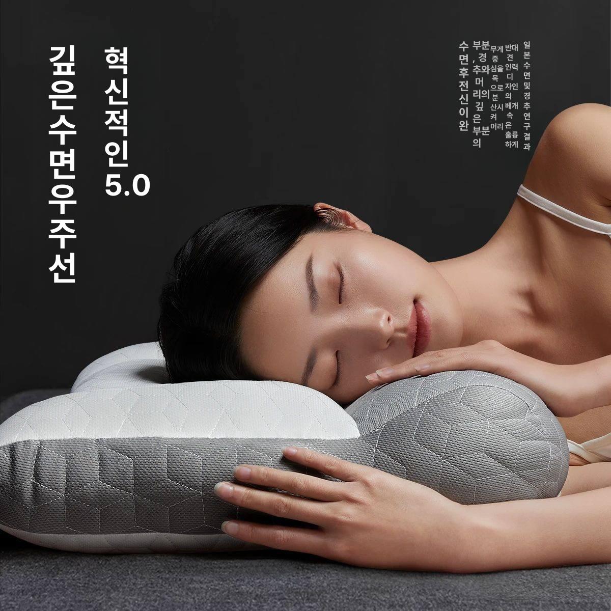 우유베개 라텍스 그레이 경추베개 목보호 - 상세 이미지 5