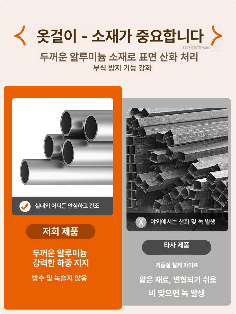접이식 대형 빨래 건조대 실내외 튼튼한 옷 걸이 - 상세 이미지 4