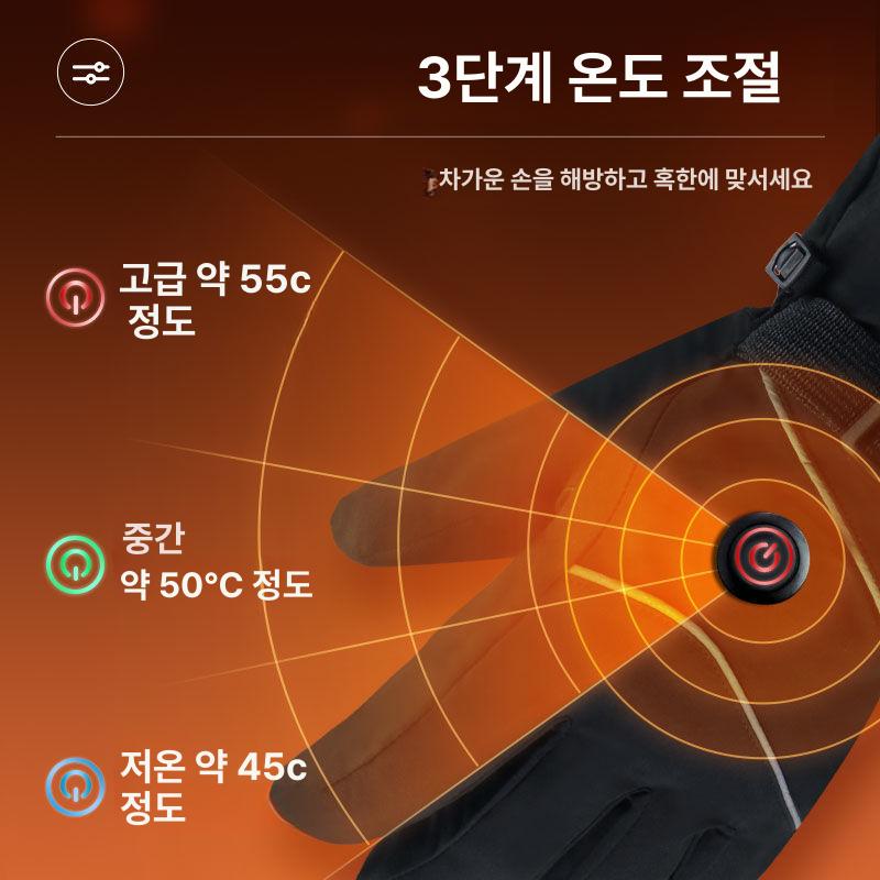 3M 충전식 발열장갑 방수 열선 USB 온열 - 상세 이미지 3