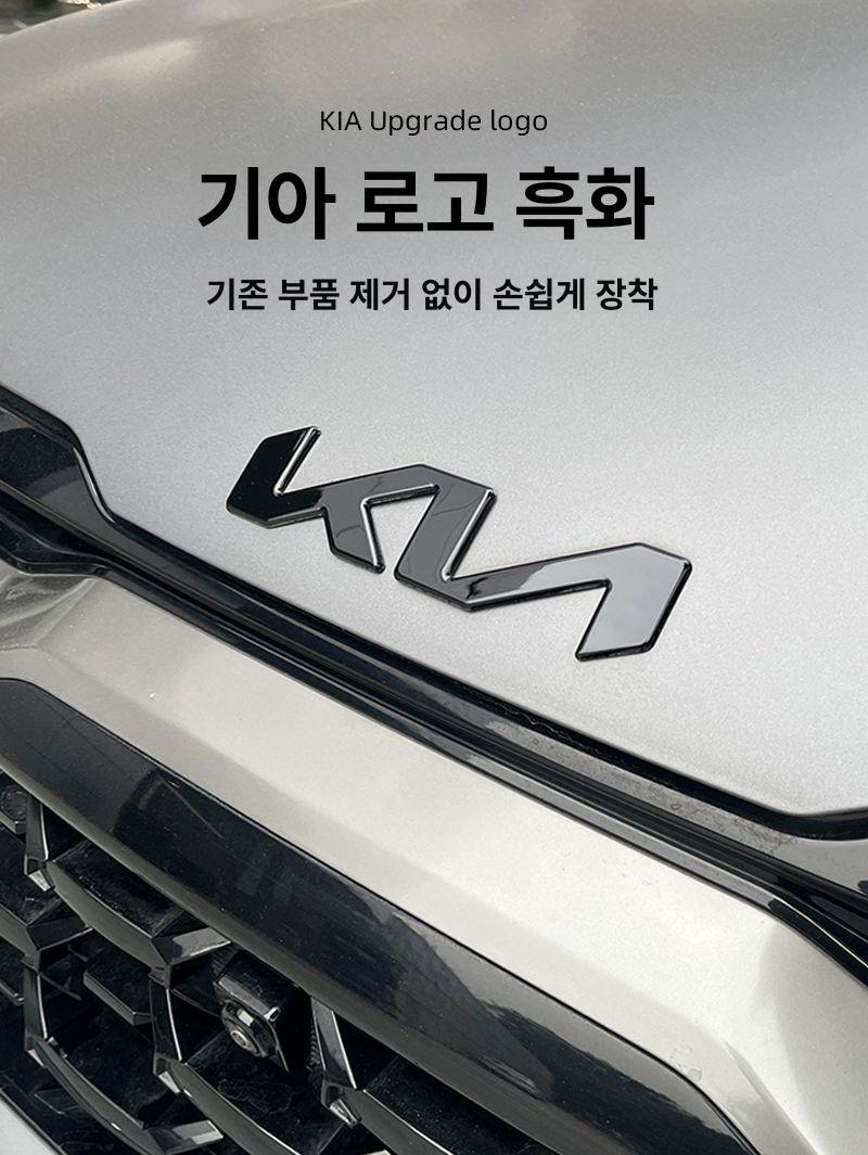 기아 차량용 블랙 엠블럼 스티커 로고 K3 K5 EV5 EV6 스포티지 카니발 튜닝 - 상세 이미지 2
