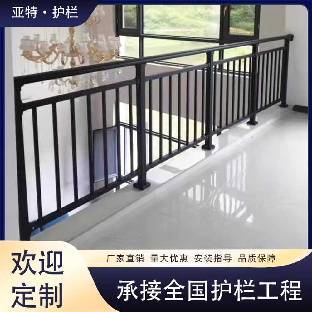 발코니 난간대 담장 낙하 추락 철제 파이프 손잡이 이미지 6
