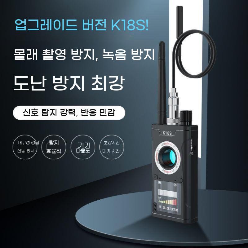 자동차 위치추적 탐색기 감지기 추적기 신호 전파 위치 보안 스캐닝 탐지기 GPS 차량 - 상세 이미지 2