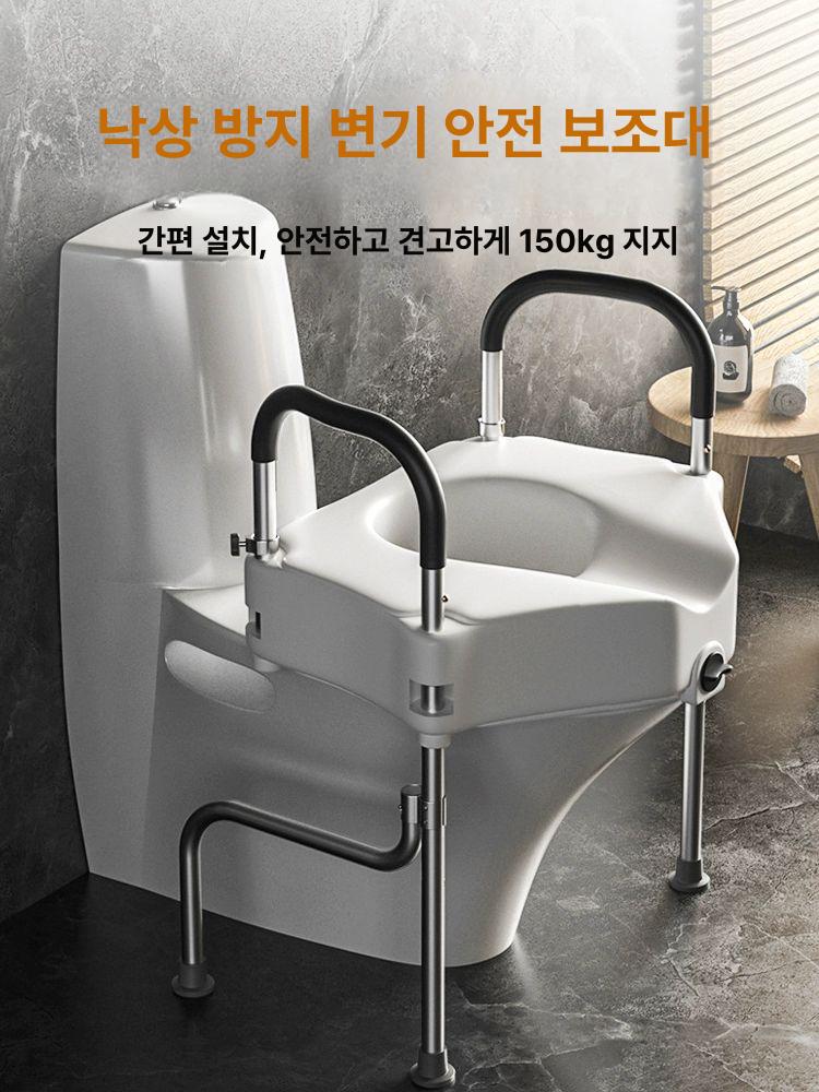 높은 변기커버 화장실 변기높이기 요양원 안전시트 액세서리 양변기 노인 임산부 - 상세 이미지 2