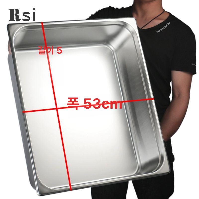 사각 뷔페 대형 스텐밧드 업소용 바트 보관 트레이 플레이트