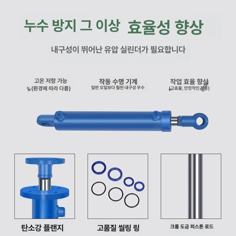 유압실린더 피스톤 양방향 프레스 소형 - 상세 이미지 4