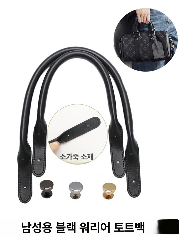 가방 핸들 스트랩 서류가방 손잡이 수리 숏핸들 교체 부속품 액세서리 가죽 - 상세 이미지 2