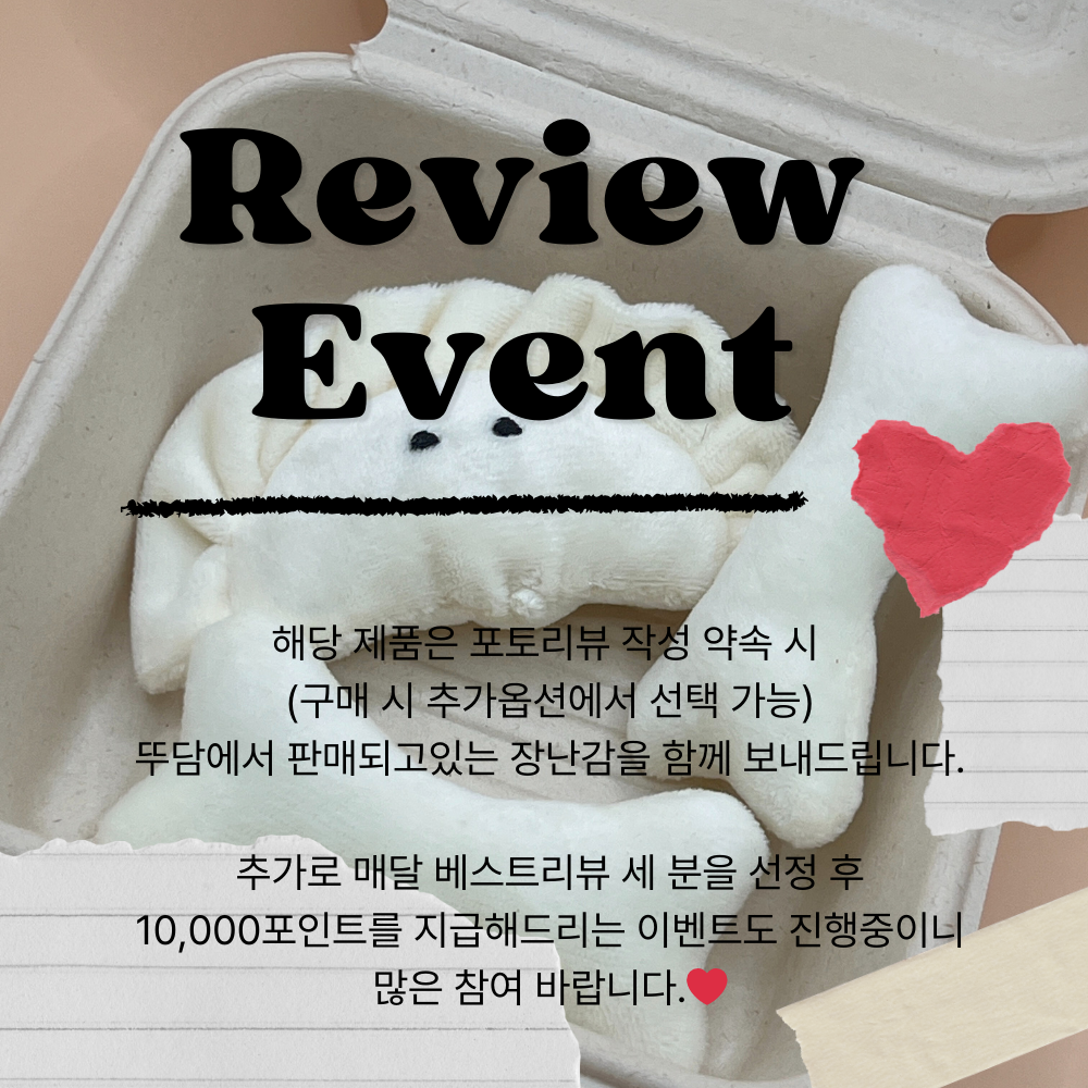 뚜담펫 국내제작 순면 강아지올인원 반려견 올인원옷 - 상세 이미지 3