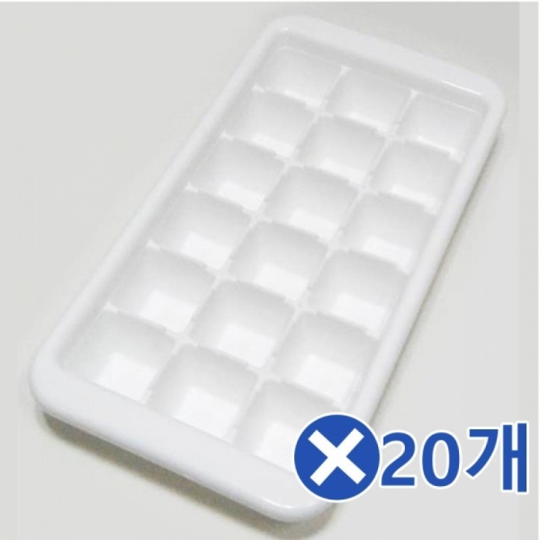 얼음트레이 18칸x20개 얼음틀 아이스트레이 얼음통 - 메인 이미지