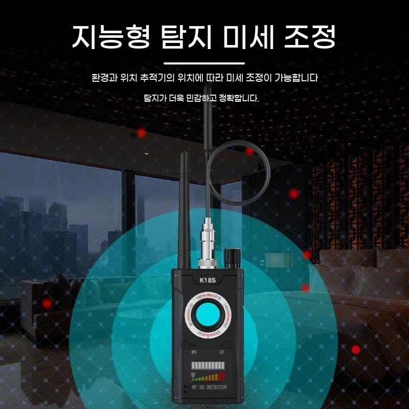 자동차 위치추적 탐색기 감지기 추적기 신호 전파 위치 보안 스캐닝 탐지기 GPS 차량 - 상세 이미지 4