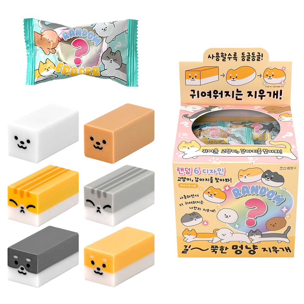 랜덤 길쭉한 멍냥 지우개 (36개) 지우개뽑기 사각 고양이 강아지 단체 선물 판촉물 - 메인 이미지