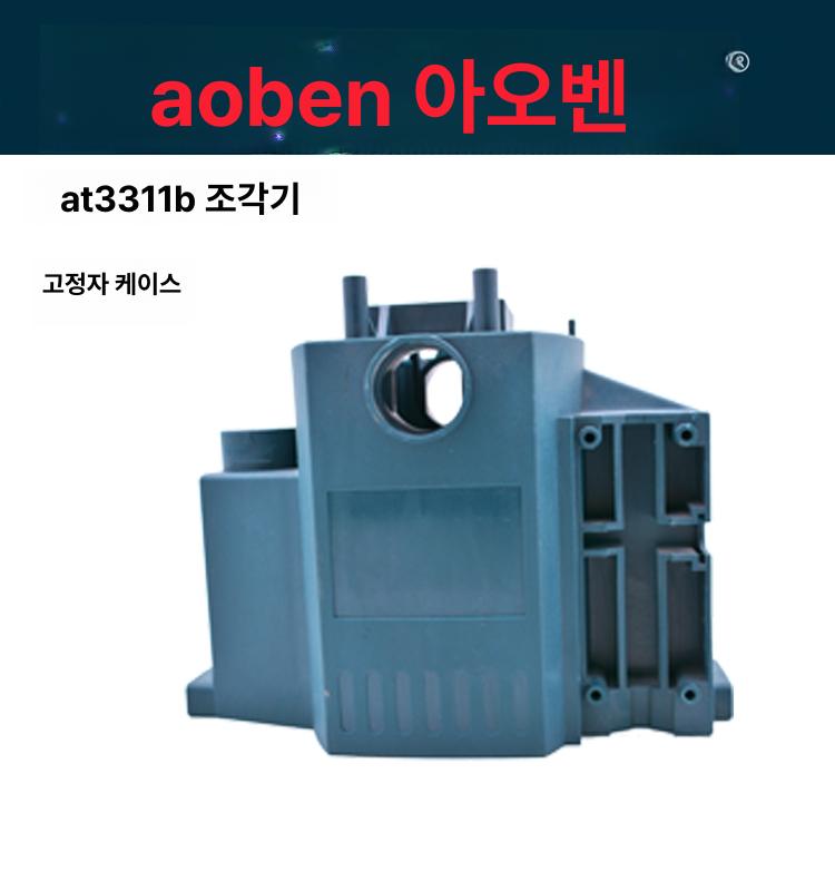 다기능 밀링 휴대용 목공 트리머 벤치 드릴 홈파기 커터 - 상세 이미지 4